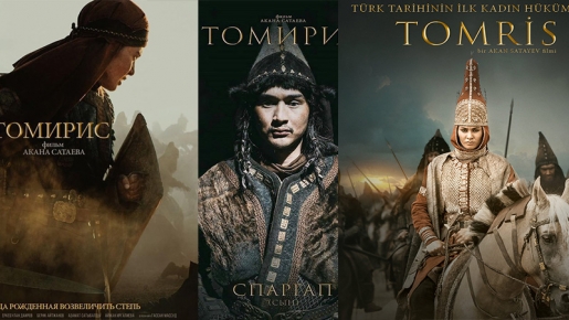 TOMRİS HATUN